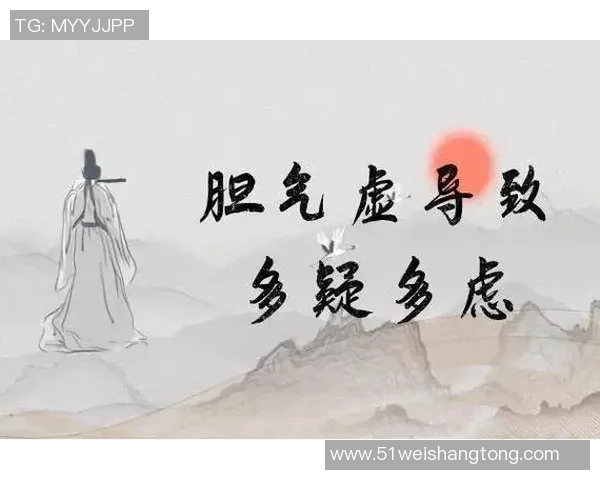 踢足球时气虚的原因及应对策略探讨